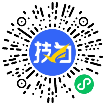 技为小程序